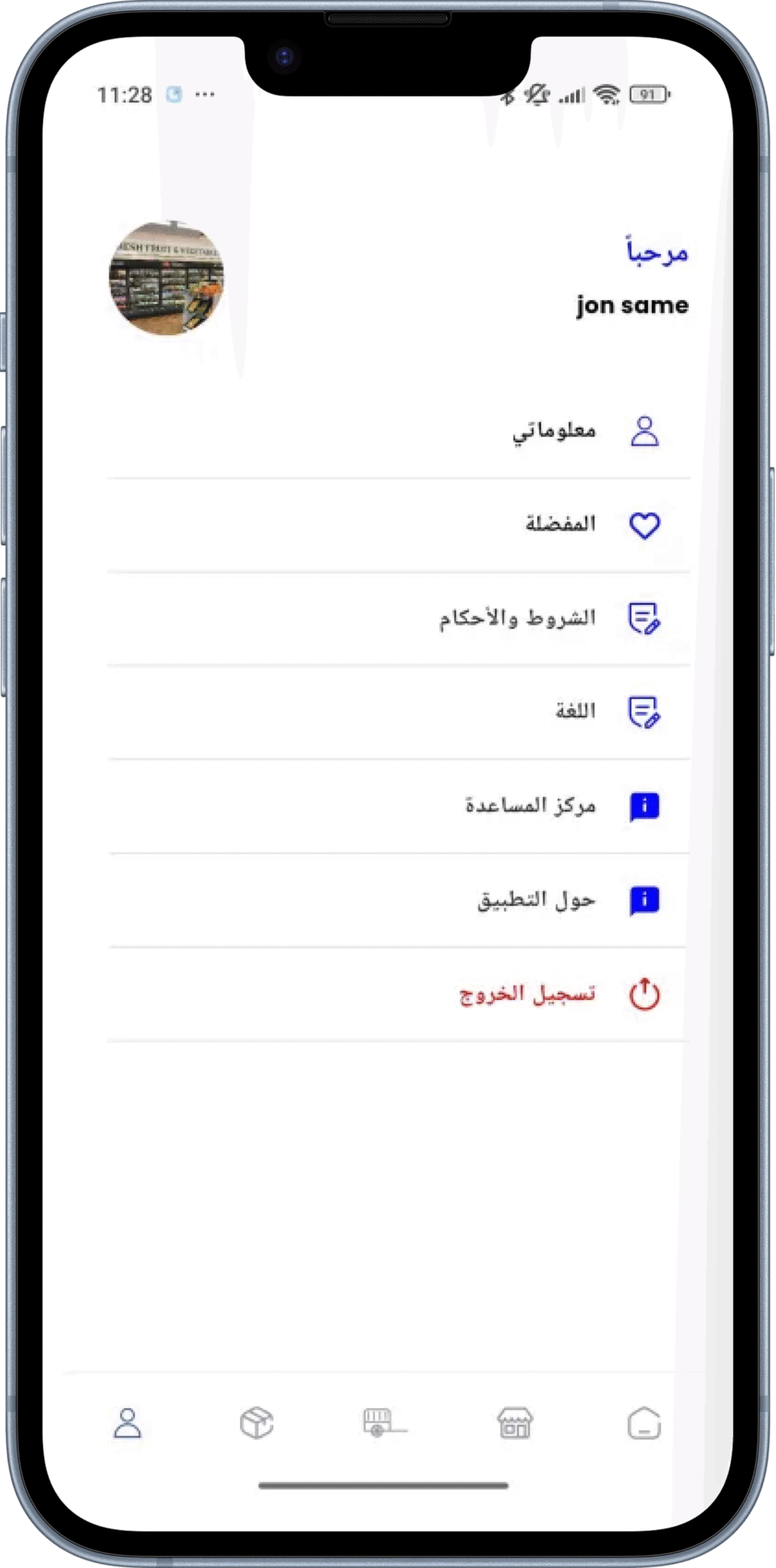 Iphone 14 - 1 (6)