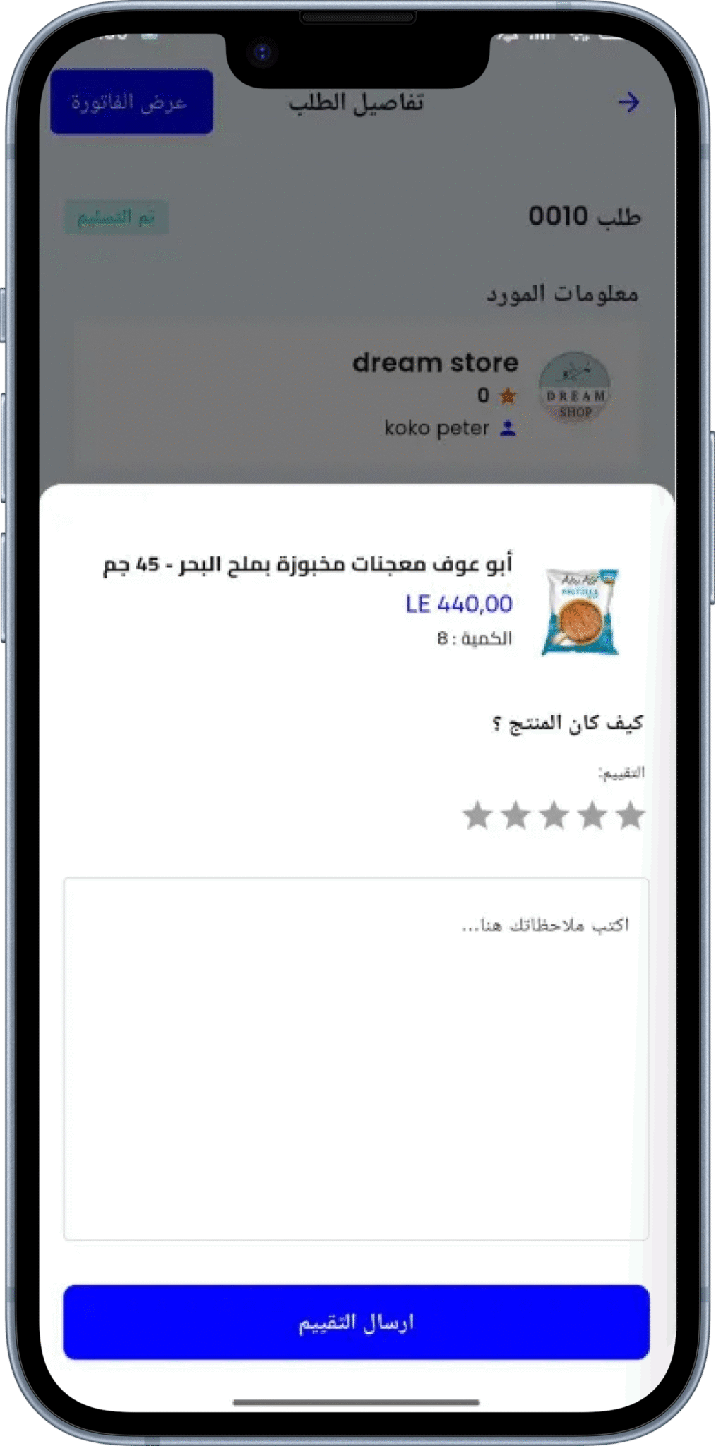 Iphone 14 - 2 (2)