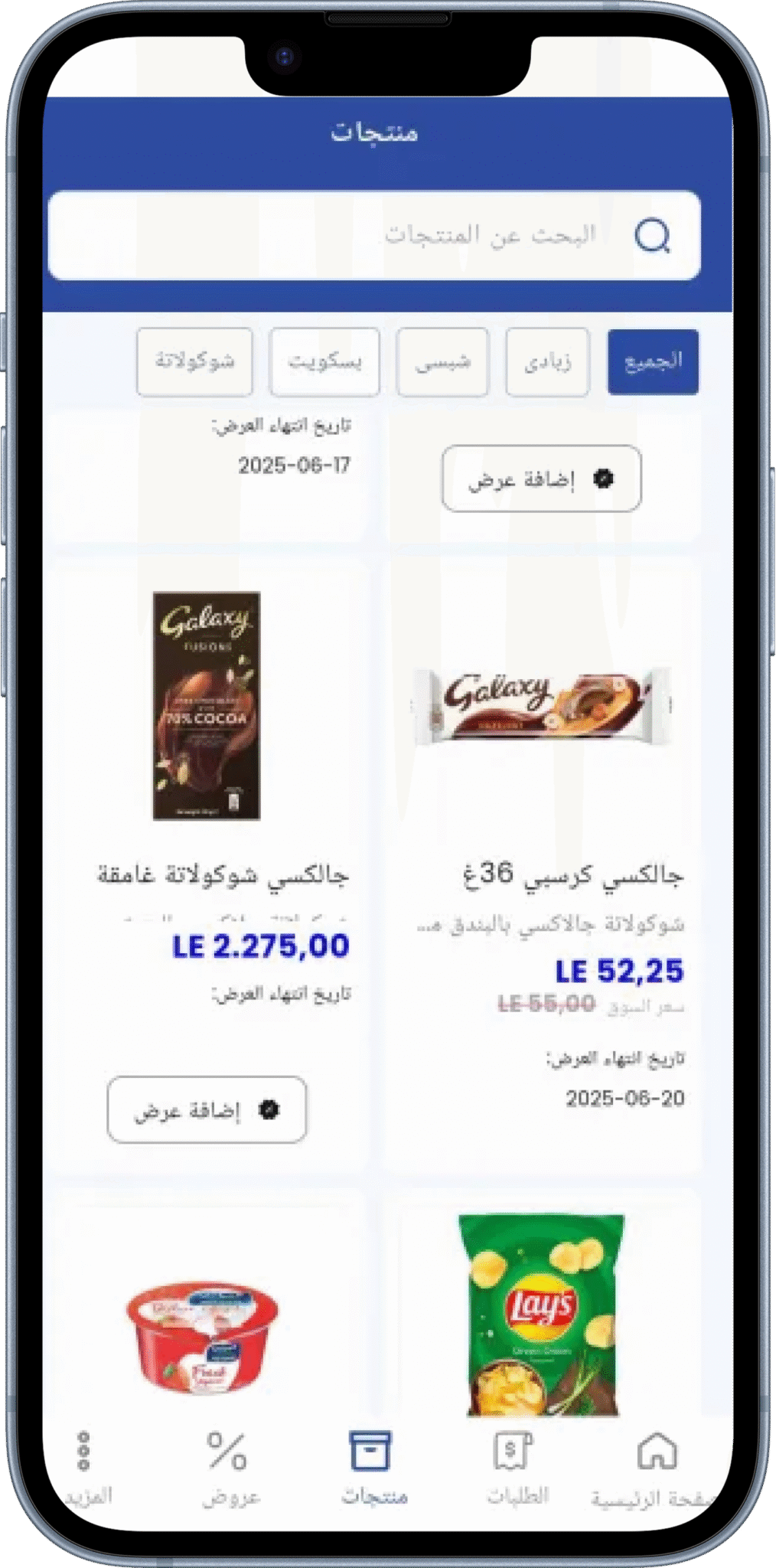Iphone 14 - 2 (3)